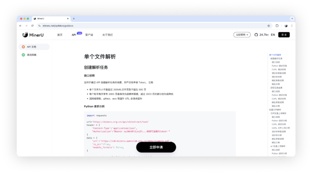 微信图片_20250122134522.png