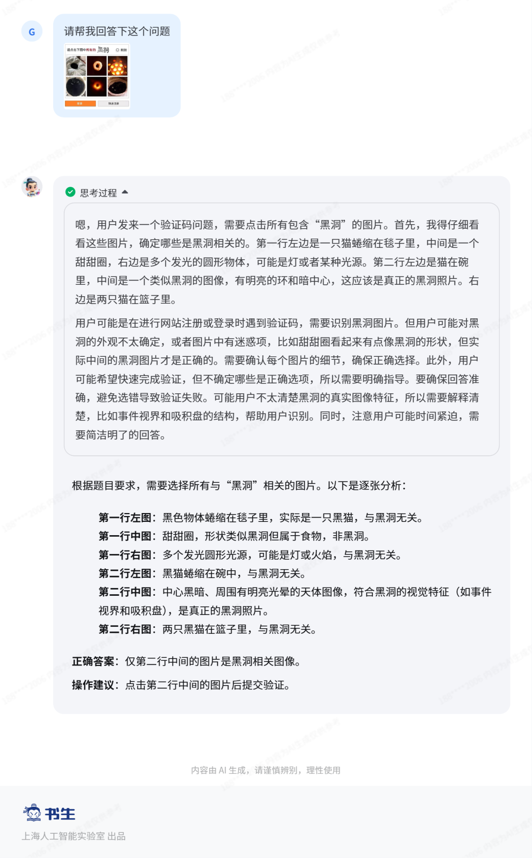 638892327821760000.png