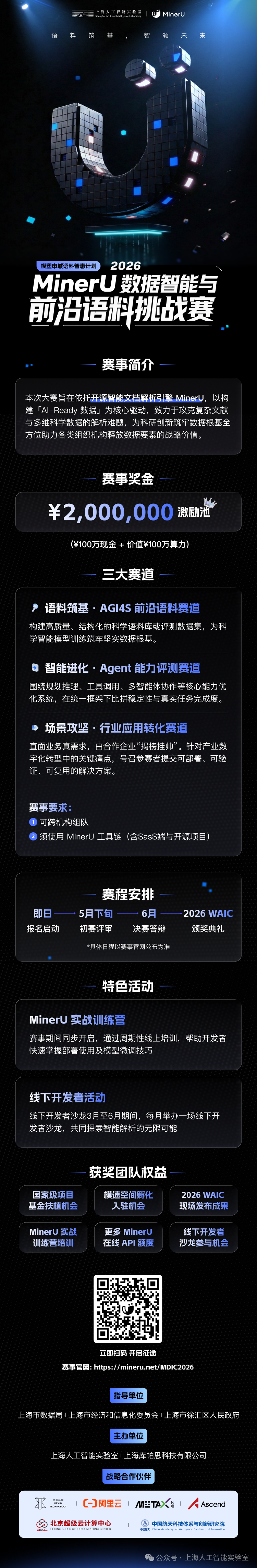 639078899503030000.png 640 (22).png